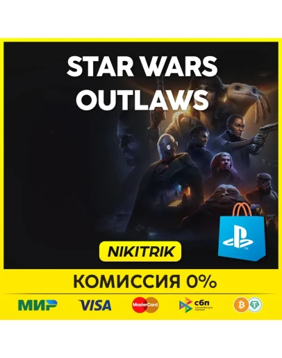 Star Wars Outlaws PS5 ТУРЦИЯ