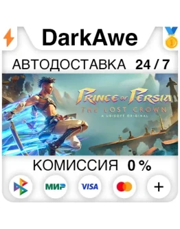 Prince of Persia The Lost Crown +ВЫБОР STEAM