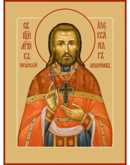 Александр Цицеронов Рязанский, свщмч_001(55х74)слои Александр Цицеронов Рязанский, свщмч_001(55х74)слои