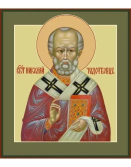Николай, свт_138(61х70)слои