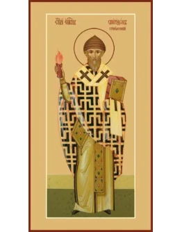 Спиридон Тримифунтский, свт_028(44х82)слои Спиридон Тримифунтский, свт_028(44х82)слои
