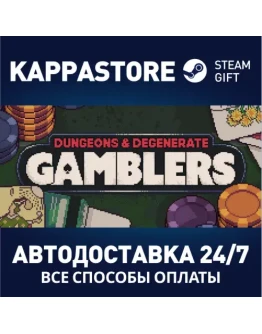 Dungeons & Degenerate GamblersSteam RU/BY/KZ/UA Dungeons & Degenerate GamblersSteam RU/BY/KZ/UA