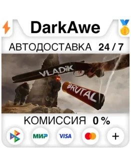 VLADiK BRUTAL +ВЫБОР РЕГИОНА STEAM АВТОДОСТАВКА 0