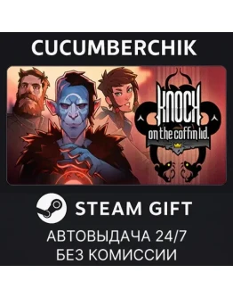 Knock on the Coffin LidSTEAM GIFT AUTORU+МИР