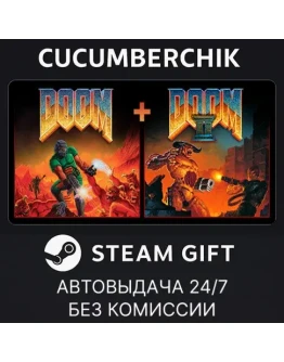 DOOM + DOOM IISTEAM GIFT AUTORU+МИР