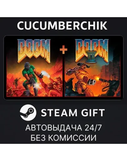 DOOM + DOOM IISTEAM GIFT AUTORU+МИР