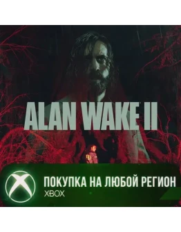 Alan Wake 2 XBOXПокупка на Ваш аккаунт