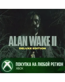 Alan Wake 2 Deluxe Edition XBOXКуплю Вам