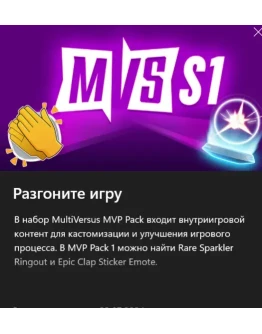 MultiVersus MVP Pack 1