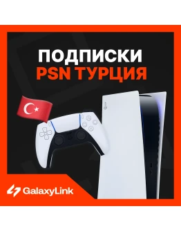 PS PLUS 1/3/12 МЕСЯЦЕВ + EA PLAY - Турция PS PLUS 1/3/12 МЕСЯЦЕВ + EA PLAY - Турция