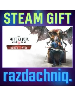 Ведьмак 3 Дикая Охота Кровь и вино Steam/РФ/СНГ