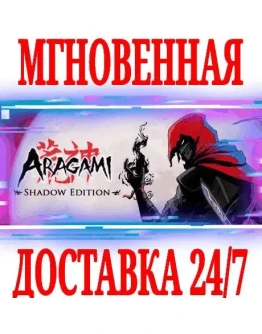 Aragami: Shadow Edition (+DLC) SteamРФ+МирKey +