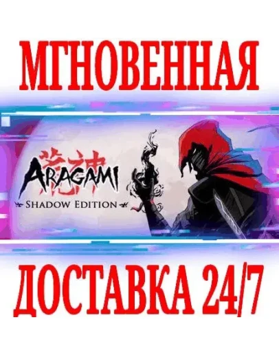 Aragami: Shadow Edition (+DLC) SteamРФ+МирKey + Aragami: Shadow Edition (+DLC) SteamРФ+МирKey +