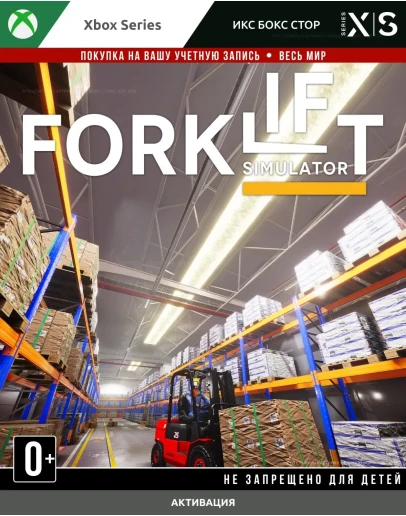 Forklift Simulator (XBOX)