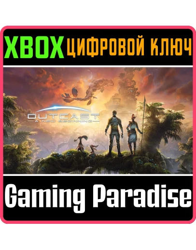 OUTCAST - A NEW BEGINNINGXBOX XSКЛЮЧ