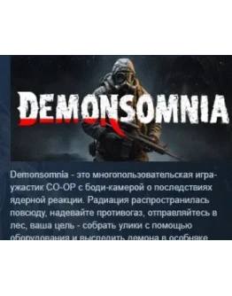 Demonsomnia АВТОДОСТАВКА STEAM GIFT РОССИЯ Demonsomnia АВТОДОСТАВКА STEAM GIFT РОССИЯ