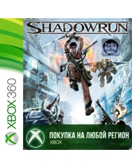 Shadowrun XBOXПокупка на Ваш аккаунт