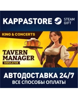 Tavern Manager SimulatorSteam RU/BY/KZ/UA