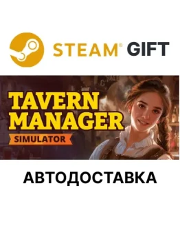 Tavern Manager SimulatorSteaВыбор РегионаАВТО