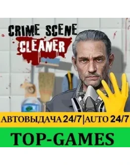 Crime Scene Cleaner Steam АВТОВЫДАЧА 24/7