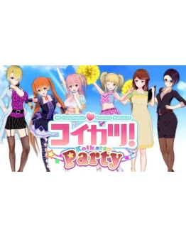 Koikatsu Party + DLC / Steam/Global