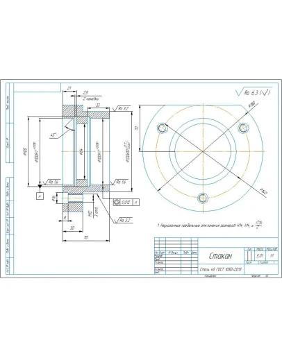 Приспособление сверлильное делительное. Чертежи и СП