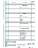 Приспособление сверлильное делительное. Чертежи и СП