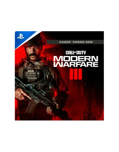Call of Duty: MW III(3) Cross-Gen Украина PS4 PS5