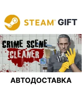 Crime Scene CleanerSteam GIFTВыбор РегионаАВТО Crime Scene CleanerSteam GIFTВыбор РегионаАВТО