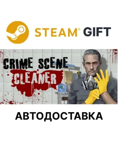 Crime Scene CleanerSteam GIFTВыбор РегионаАВТО Crime Scene CleanerSteam GIFTВыбор РегионаАВТО