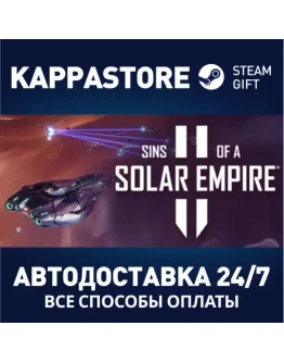 Sins of a Solar Empire IISteam RU/BY/KZ/UA Sins of a Solar Empire IISteam RU/BY/KZ/UA