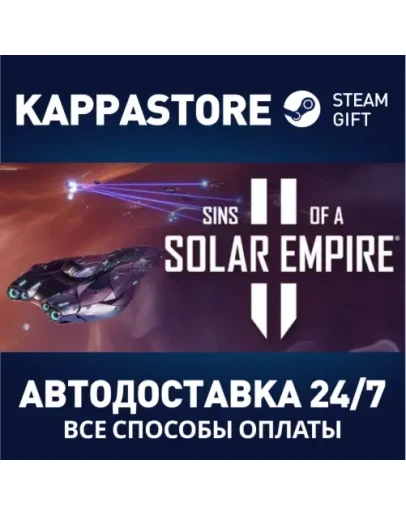Sins of a Solar Empire IISteam RU/BY/KZ/UA Sins of a Solar Empire IISteam RU/BY/KZ/UA