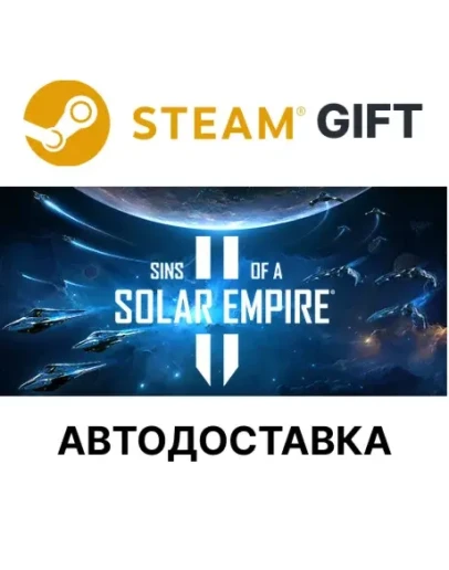 Sins of a Solar Empire II PremiumSteamАВТО Sins of a Solar Empire II PremiumSteamАВТО