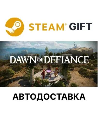 Dawn Of DefianceSteam GIFTВыбор РегионаАВТО