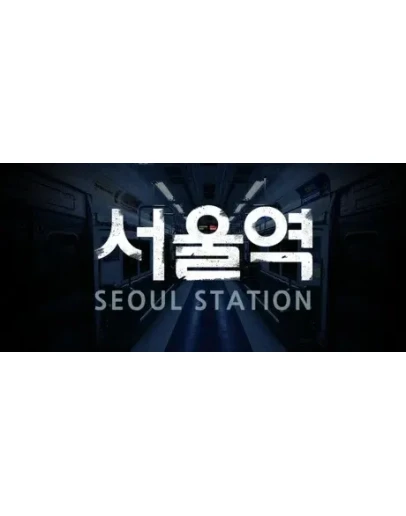 Seoul Station АВТОДОСТАВКА STEAM GIFT РОССИЯ