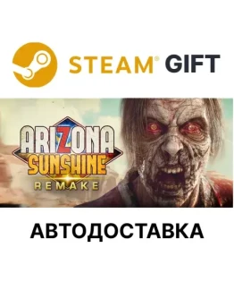 Arizona Sunshine RemakeSteamВыбор РегионаАВТО