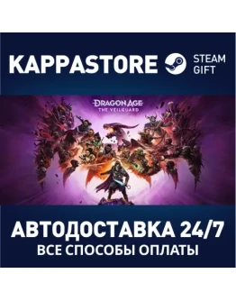 Dragon Age: На страже ЗавесыSteam СНГ/КЗ/УКРАИНА