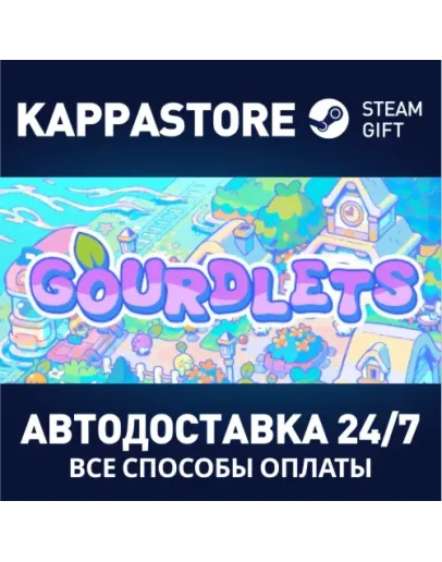 GourdletsАВТОДОСТАВКА Steam RU/BY/KZ/UA GourdletsАВТОДОСТАВКА Steam RU/BY/KZ/UA