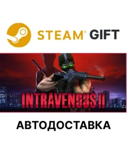 Intravenous 2Steam GIFTВыбор РегионаАВТО