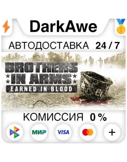 Brothers in Arms: Earned in Blood STEAMRU АВТО 0