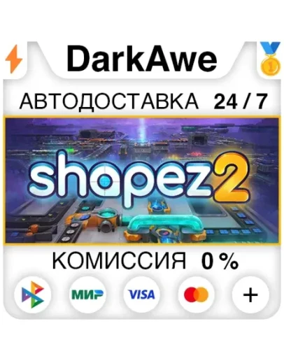 shapez 2 +ВЫБОР РЕГИОНА STEAM АВТОДОСТАВКА 0
