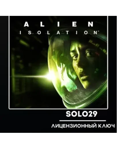 ALIEN: ISOLATIONSTEAM КЛЮЧ РФ+ВСЕ СТРАНЫ