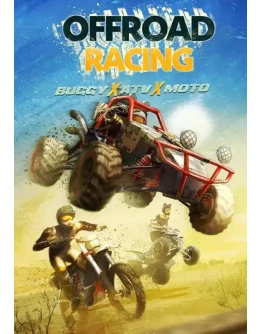 Offroad Racing - Buggy X ATV X Moto КЛЮЧ STEAM ВСЕ СТ