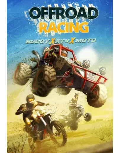 Offroad Racing - Buggy X ATV X Moto КЛЮЧ STEAM ВСЕ СТ