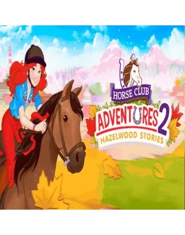 HORSE CLUB Adventures 2 Hazelwood ПК Epic Games EGS