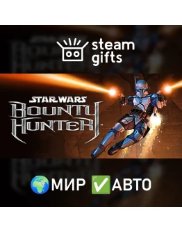 STAR WARS: Bounty Hunter МИР АВТО STAR WARS: Bounty Hunter МИР АВТО
