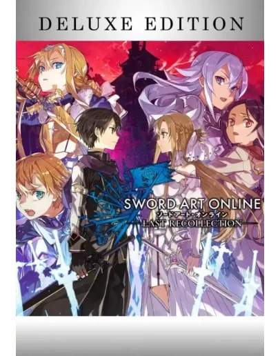 SWORD ART ONLINE Last Recollection - Deluxe Edition КЛЮ