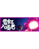 From Space КЛЮЧ STEAM РФ+СНГ