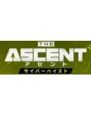 DLC The Ascent - Cyber Heist КЛЮЧ STEAM РФ+СНГ DLC The Ascent - Cyber Heist КЛЮЧ STEAM РФ+СНГ
