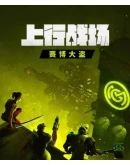 DLC The Ascent - Cyber Heist КЛЮЧ STEAM РФ+СНГ DLC The Ascent - Cyber Heist КЛЮЧ STEAM РФ+СНГ